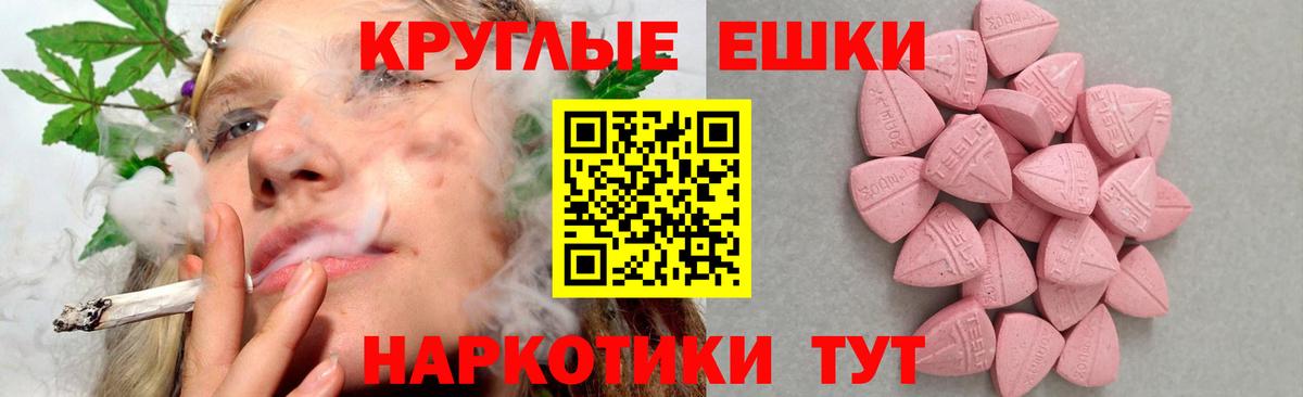 ЭКСТАЗИ 250 мг  Вход с VPN  Белово  ЭКСТАЗИ ешки 