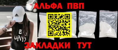 марки nbome Славянск-на-Кубани