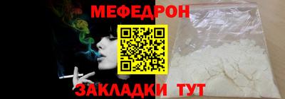 бутират Сланцы