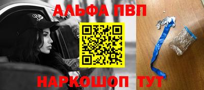 марки nbome Славянск-на-Кубани