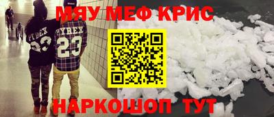 марки nbome Славянск-на-Кубани