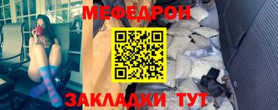 марки nbome Славянск-на-Кубани