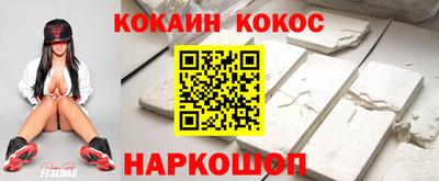 кокаин колумбия Славгород