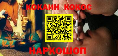 кокаин колумбия Славгород