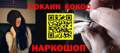 марки nbome Славянск-на-Кубани