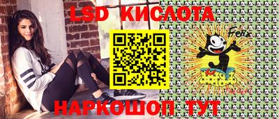 марки nbome Славянск-на-Кубани