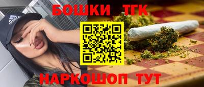 марки nbome Славянск-на-Кубани