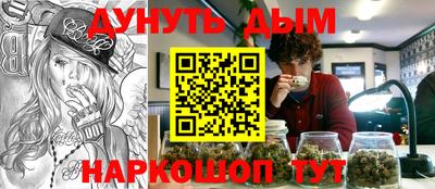 бутират Сланцы