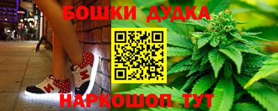 бутират Сланцы