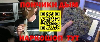 марки nbome Славянск-на-Кубани