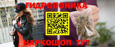 марки nbome Славянск-на-Кубани