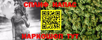 бутират Сланцы