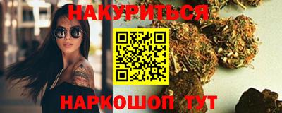 бутират Сланцы