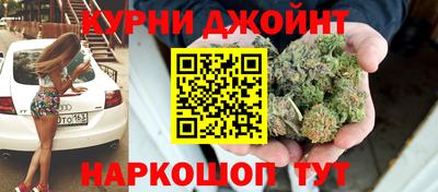 бутират Сланцы