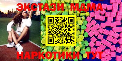 бутират Сланцы