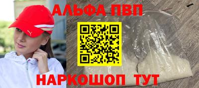 наркотики Ставрополь