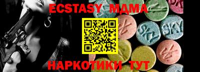кокаин колумбия Славгород