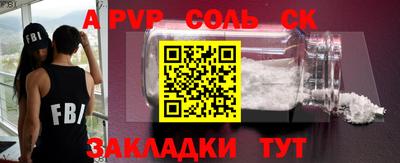 кокаин колумбия Славгород