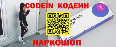 марки nbome Славянск-на-Кубани