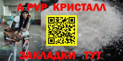 марки nbome Славянск-на-Кубани