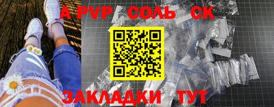 кокаин колумбия Славгород