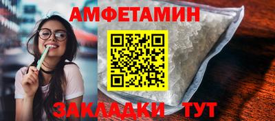 бутират Сланцы
