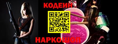 бутират Сланцы