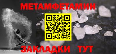 бутират Сланцы