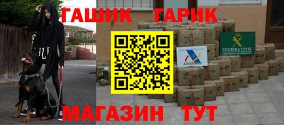 бутират Сланцы