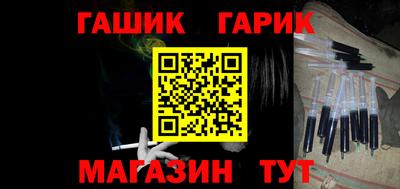 марки nbome Славянск-на-Кубани
