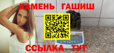 бутират Сланцы