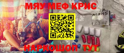бутират Сланцы