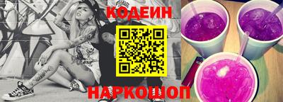 бутират Сланцы