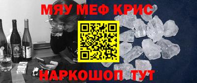 бутират Сланцы