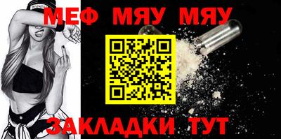 марки nbome Славянск-на-Кубани