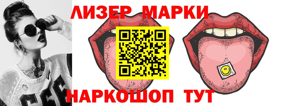 ЛСД экстази ecstasy  LSD-25 экстази ecstasy  Белово  Лсд 25 экстази  Вход с VPN 