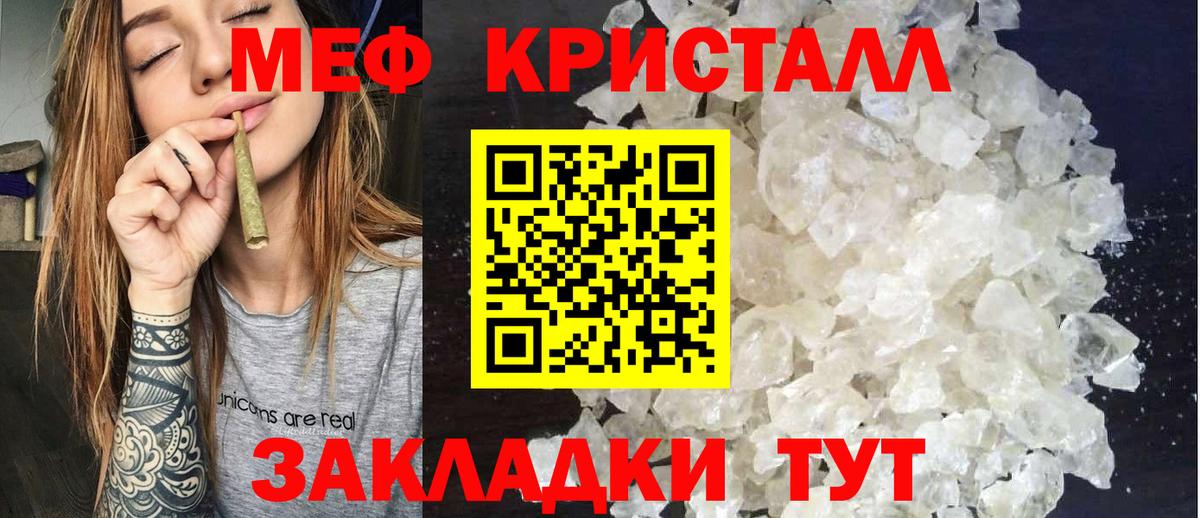 Мефедрон  Мефедрон  Белово  Вход с VPN  МЯУ-МЯУ мука  Меф 4 MMC 