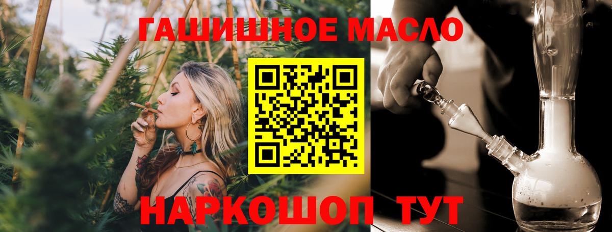 Белово  Дистиллят ТГК вейп  Вход с VPN 