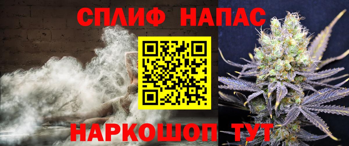 Белово  Вход с VPN  Гашиш  Мефедрон кристаллы  Меф  Марихуана  КОКАИН 